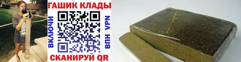 Купить Гашиш  Марихуана  A-PVP  Меф мяу мяу  Минусинск