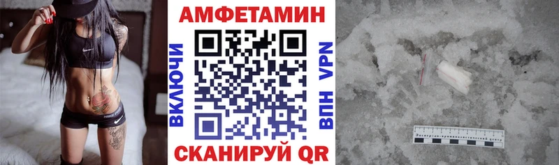 Купить где  Минусинск  АМФЕТАМИН 98% 