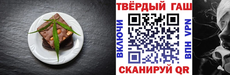 Купить закладки  Минусинск  Печенье с ТГК марихуана 