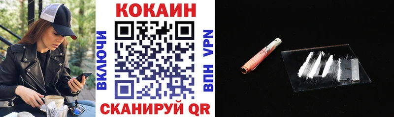 Купить где  Минусинск  Cocaine 98% 