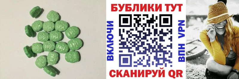 Экстази Punisher  Купить закладки  Минусинск 