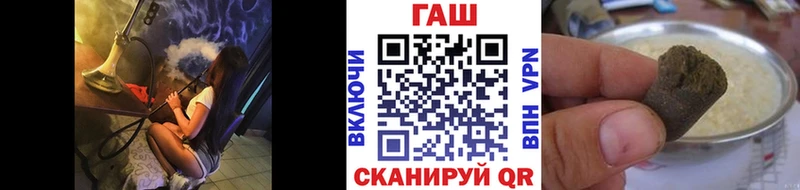 Купить закладки  Минусинск  ГАШИШ гарик 