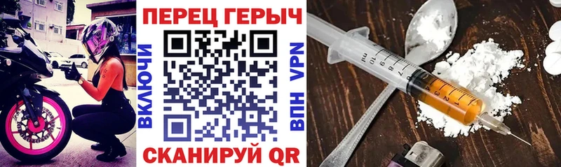 ГЕРОИН герыч  Купить  Минусинск 