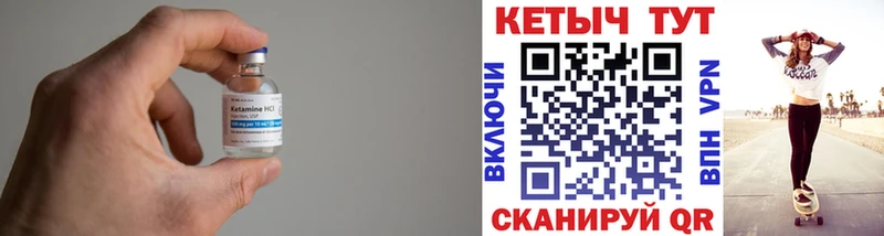 Купить  Минусинск  Кетамин ketamine 