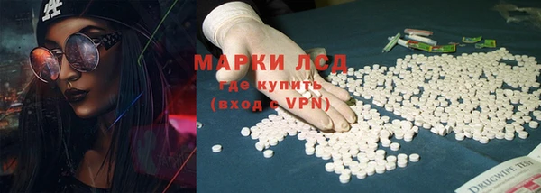 MESCALINE Вязьма
