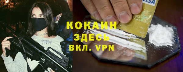 марки lsd Вяземский
