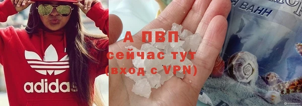 MESCALINE Вязьма