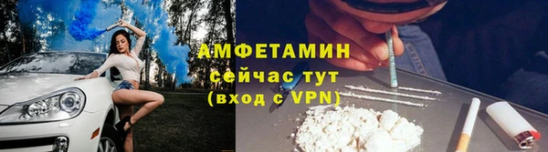 молекула духа Вязники