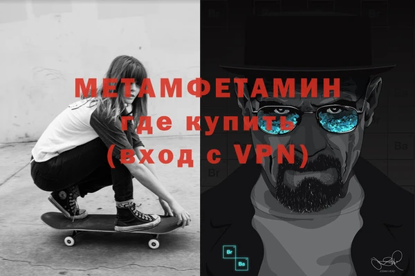молекула духа Вязники