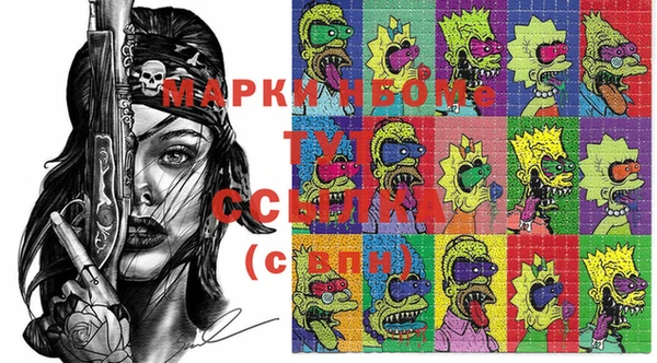 молекула духа Вязники