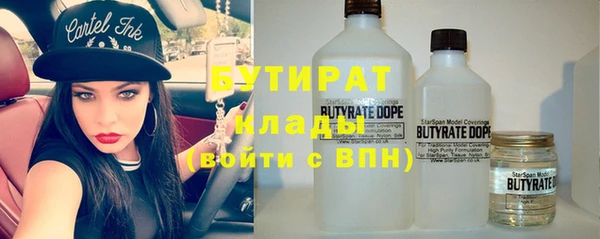 MESCALINE Вязьма