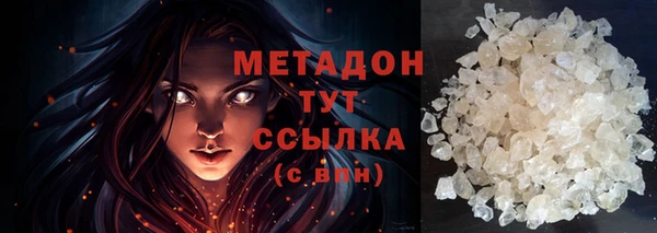 MESCALINE Вязьма