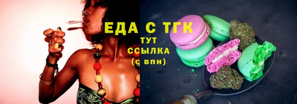 молекула духа Вязники