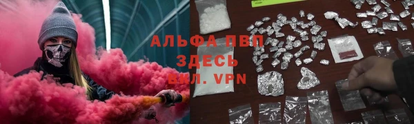 MESCALINE Вязьма