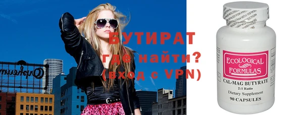 молекула духа Вязники
