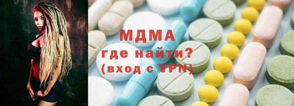 молекула духа Вязники