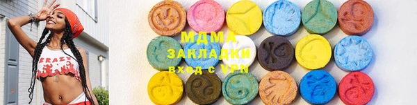марки lsd Вяземский