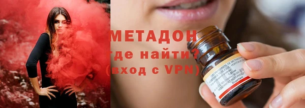 марки lsd Вяземский
