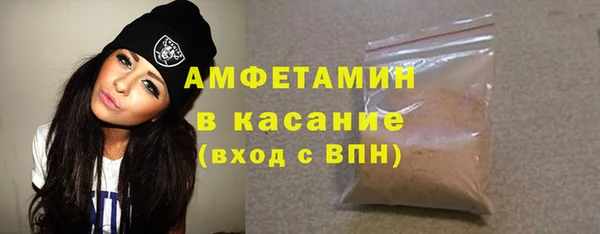 MESCALINE Вязьма