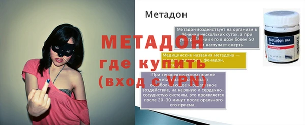 MESCALINE Вязьма