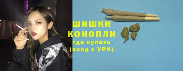 молекула духа Вязники