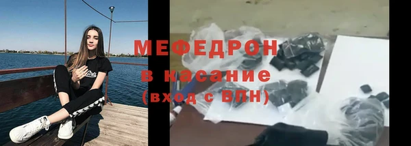MESCALINE Вязьма