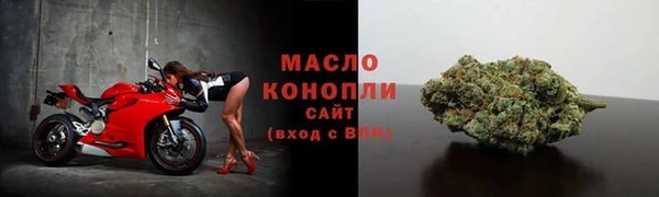 MESCALINE Вязьма