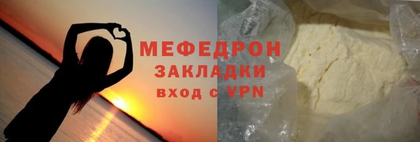 марки lsd Вяземский