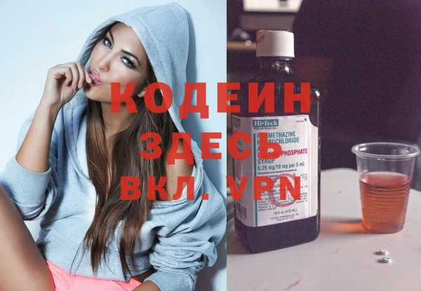 молекула духа Вязники