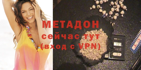 марки lsd Вяземский