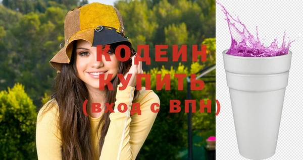 MESCALINE Вязьма
