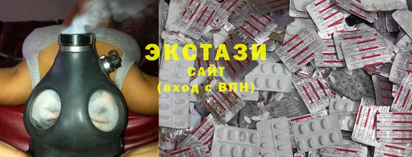марки lsd Вяземский