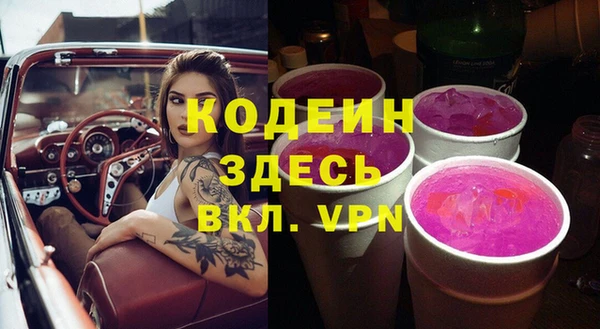 марки lsd Вяземский