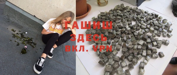 MESCALINE Вязьма