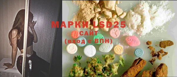 марки lsd Вяземский