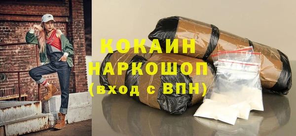 молекула духа Вязники