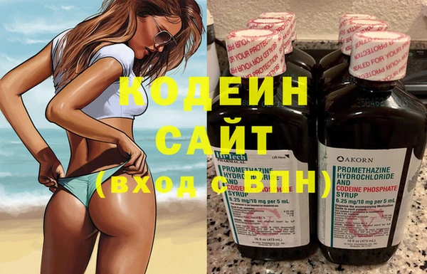 марки lsd Вяземский