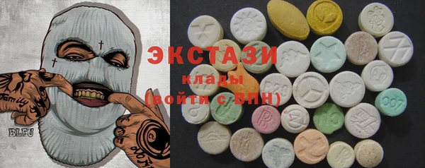 молекула духа Вязники