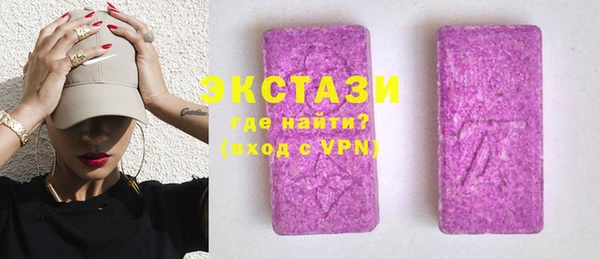 MESCALINE Вязьма