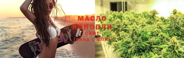 молекула духа Вязники