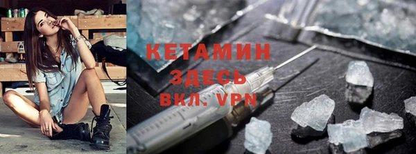 марки lsd Вяземский
