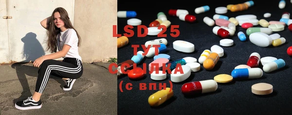 MESCALINE Вязьма