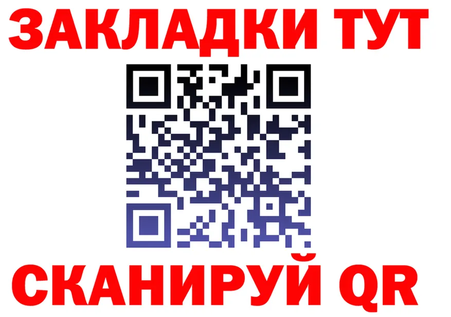 ГЕРОИН Афган как войти это MEGA Минусинск