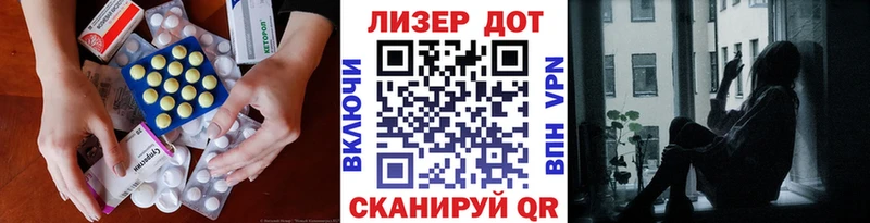 Купить  Минусинск  ЛСД экстази ecstasy 