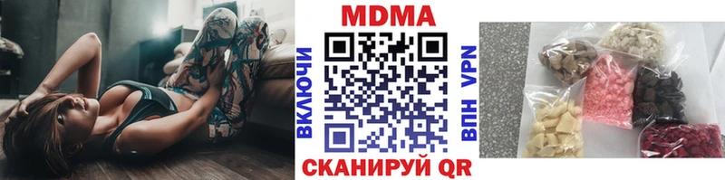 Купить закладки  Минусинск  МДМА crystal 