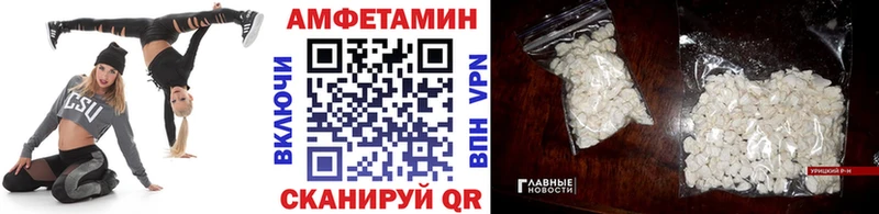 Купить  Минусинск  Первитин мет 