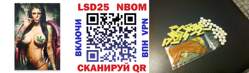 Купить где  Минусинск  Марки NBOMe 1,5мг 