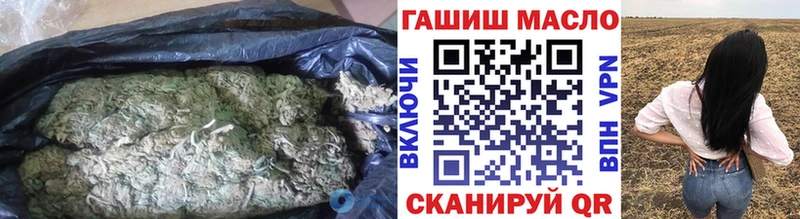 Купить где  Минусинск  Дистиллят ТГК гашишное масло 